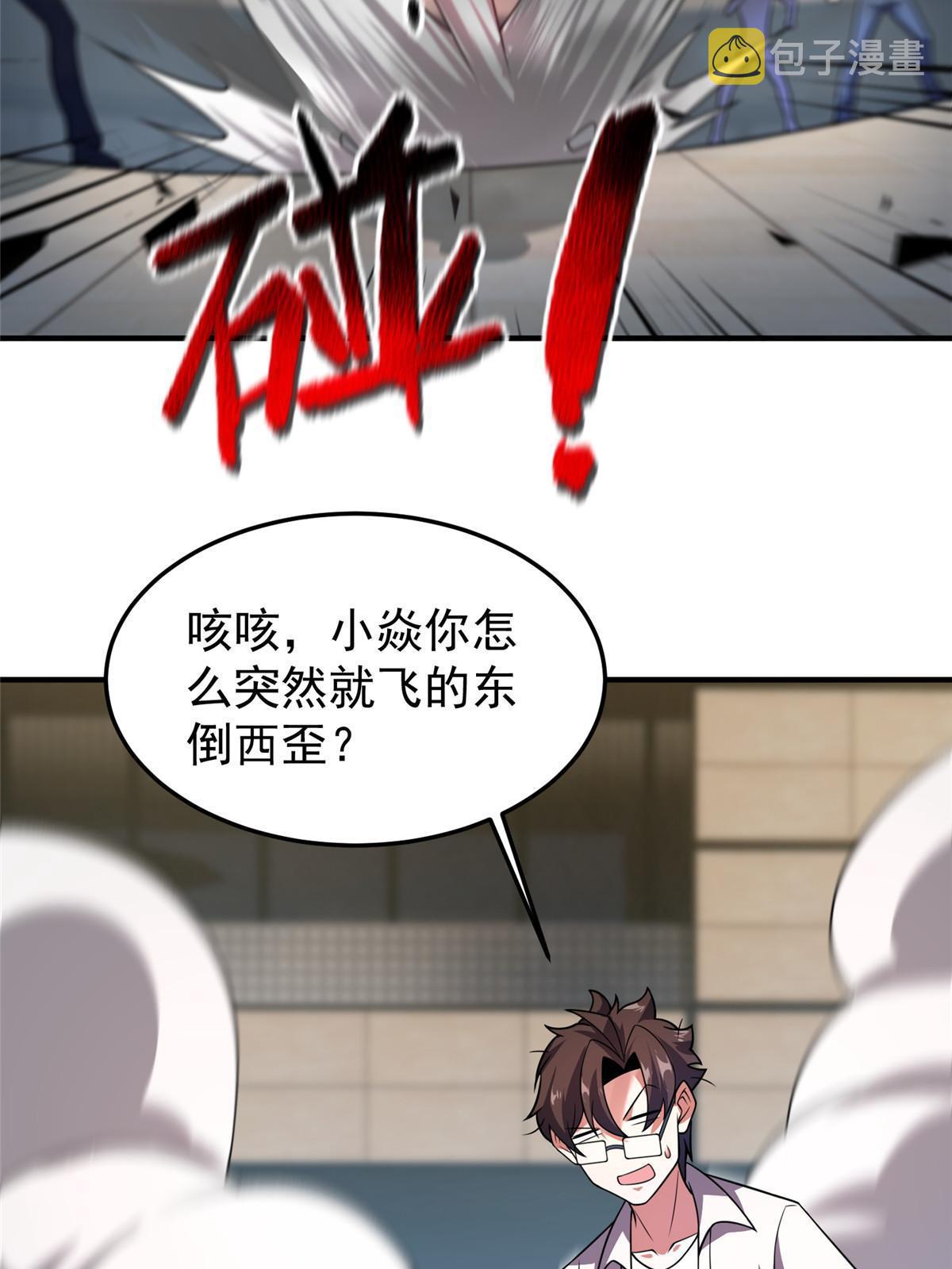 111 白金之手14