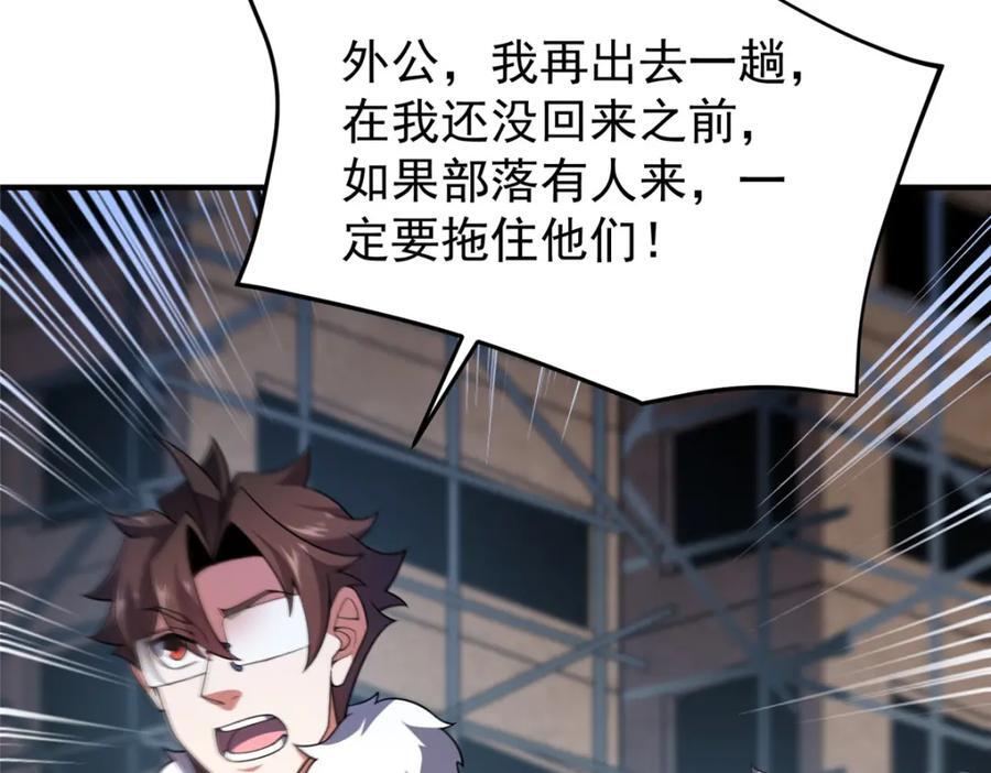 235 对抗的筹码73