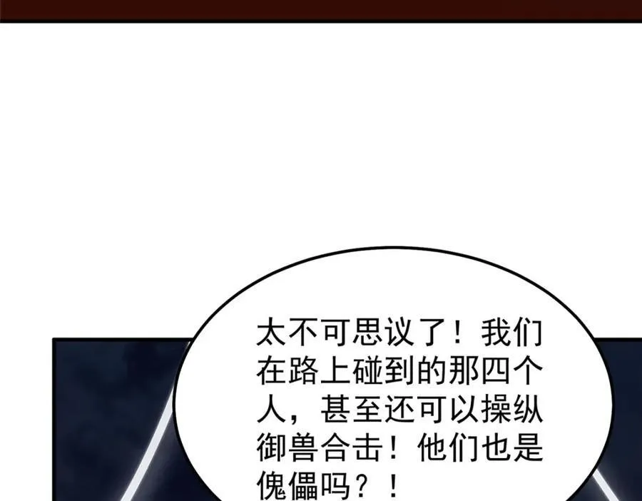 283 苍白之怨33