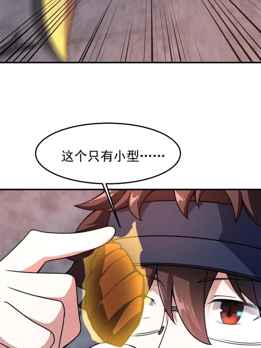 88 闺力23