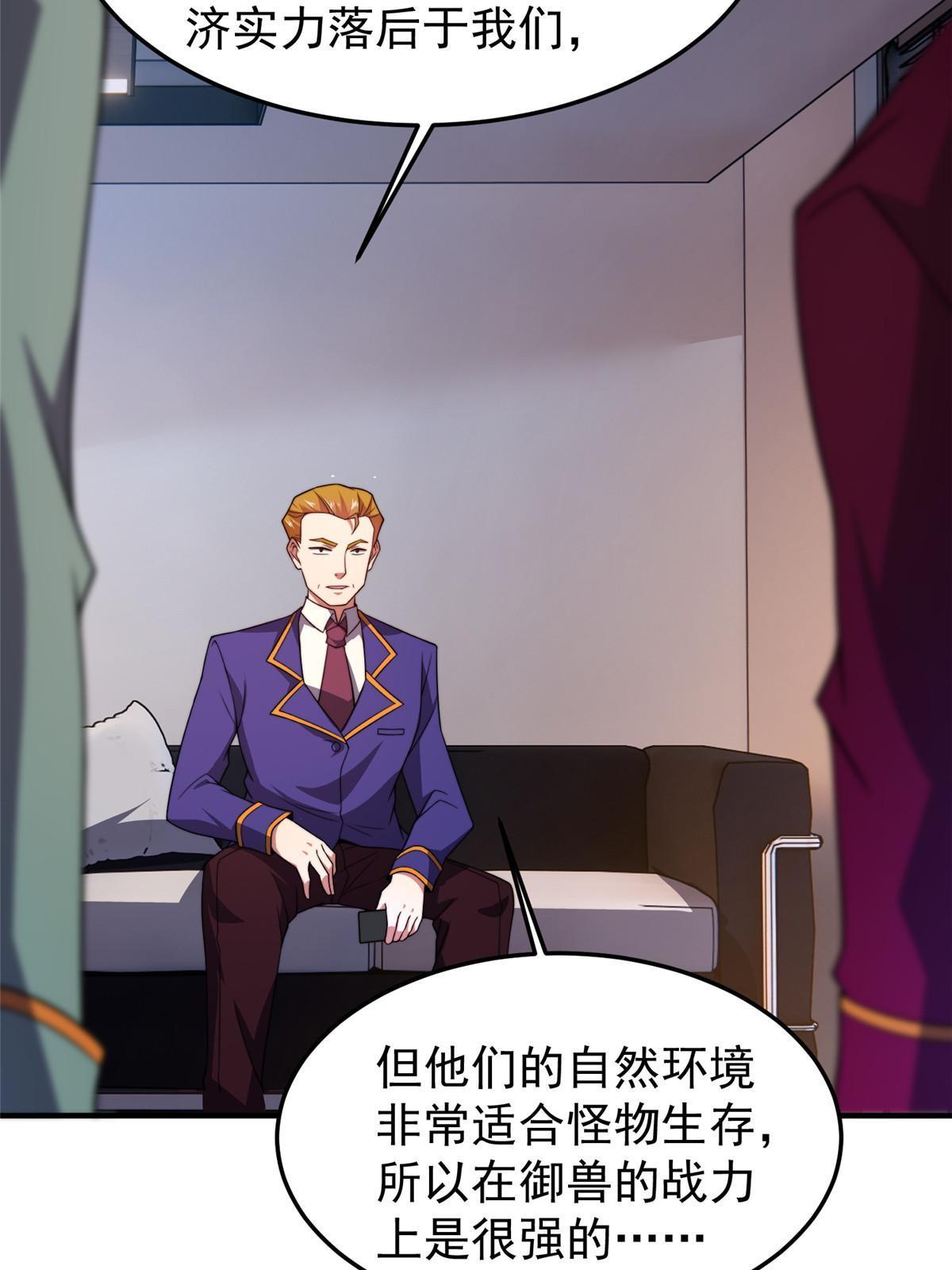 104 偷懒的大紫52