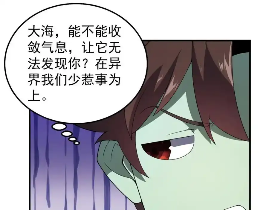 270 明玉天尊兽145