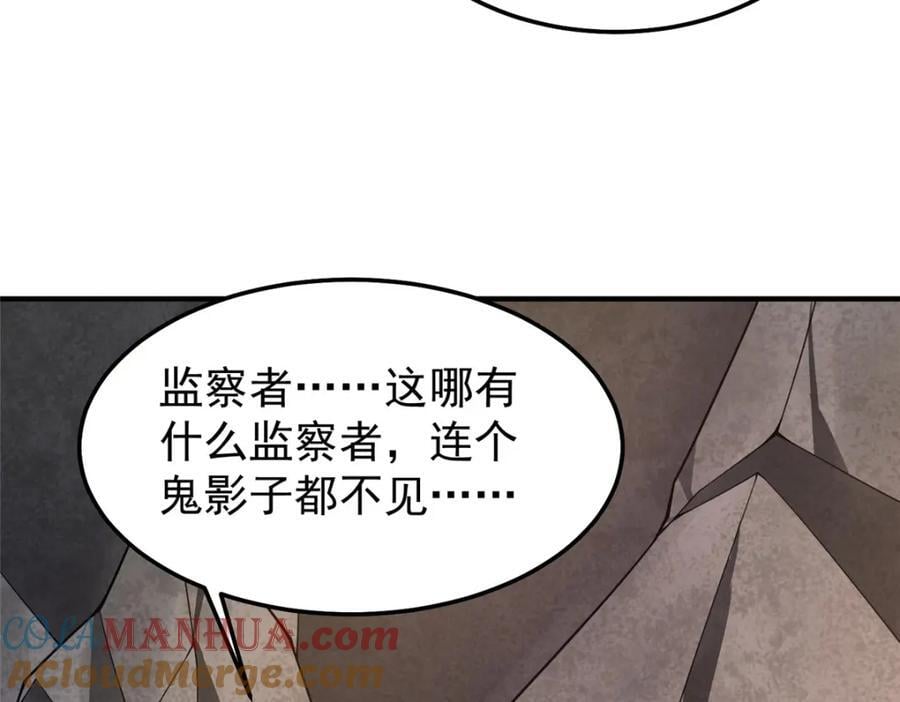 230 大祭司的关照52