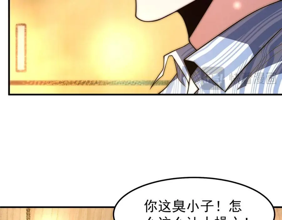 278 幻境98