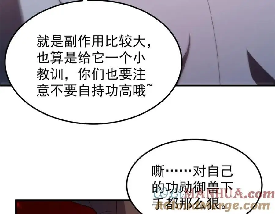 255 融合60