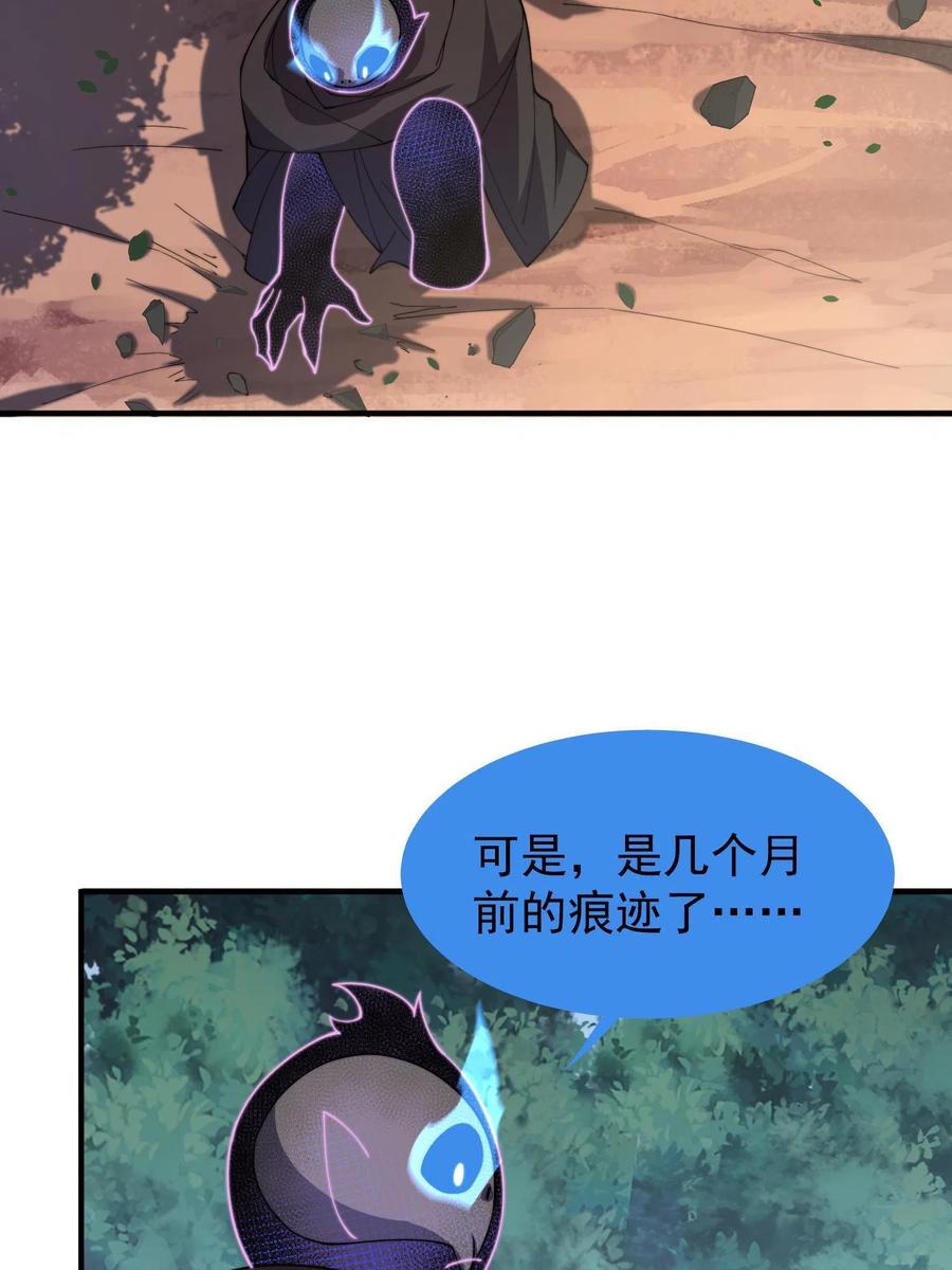 79 在这里，她自由19