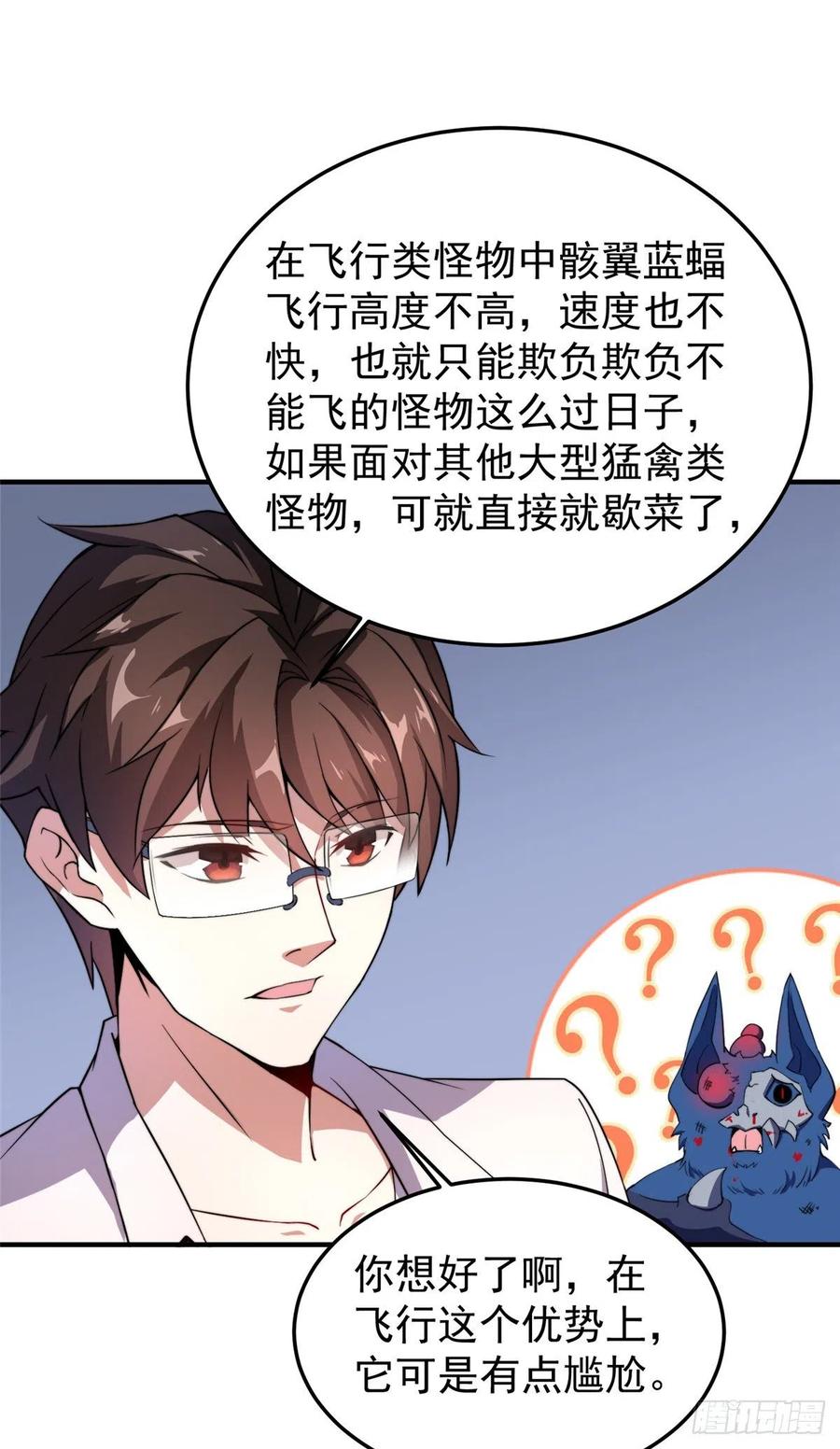 60 阿呆出马35