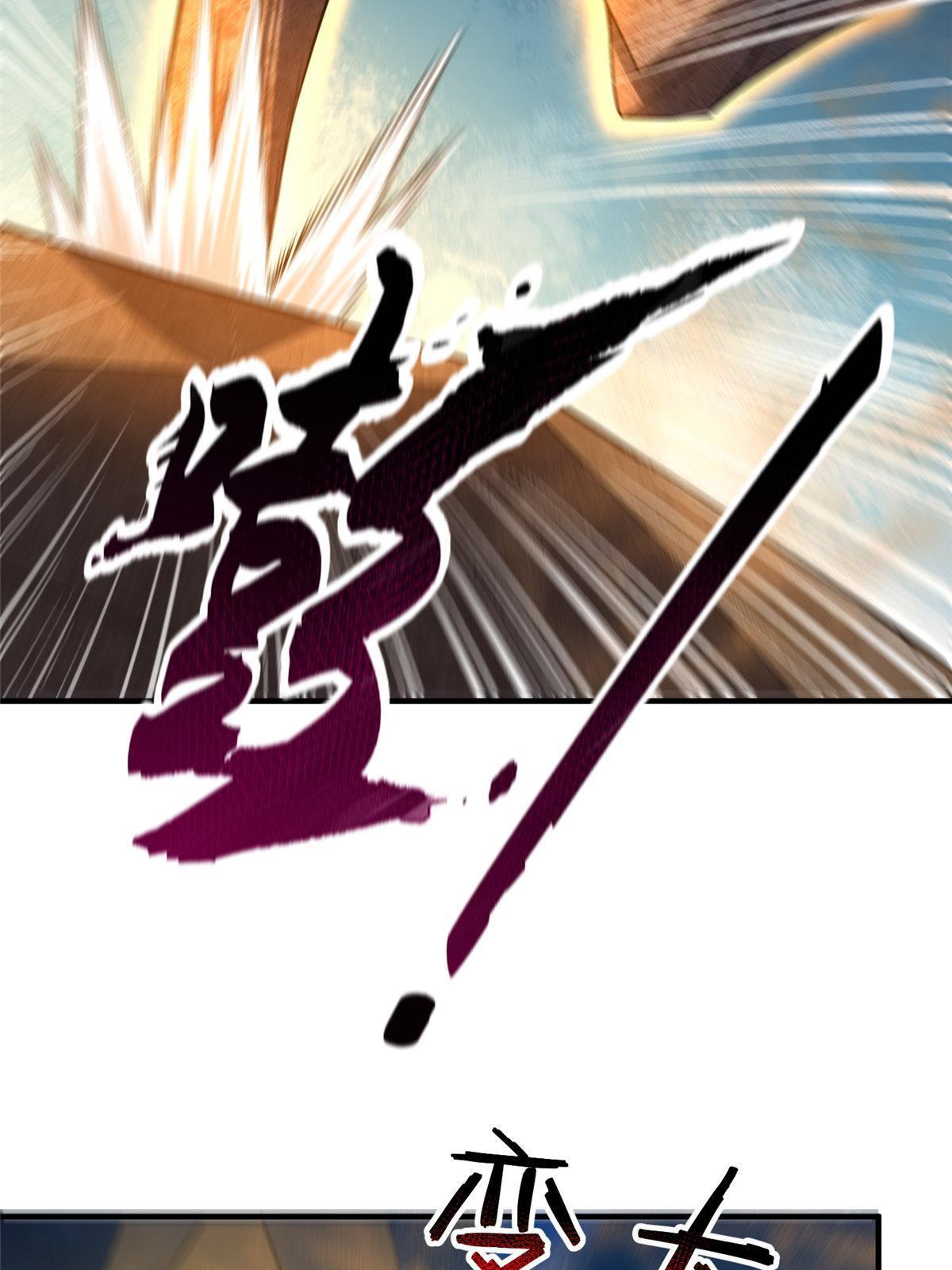148 沙海柱魔兽26