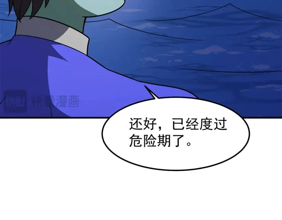 276 三头傻狗102