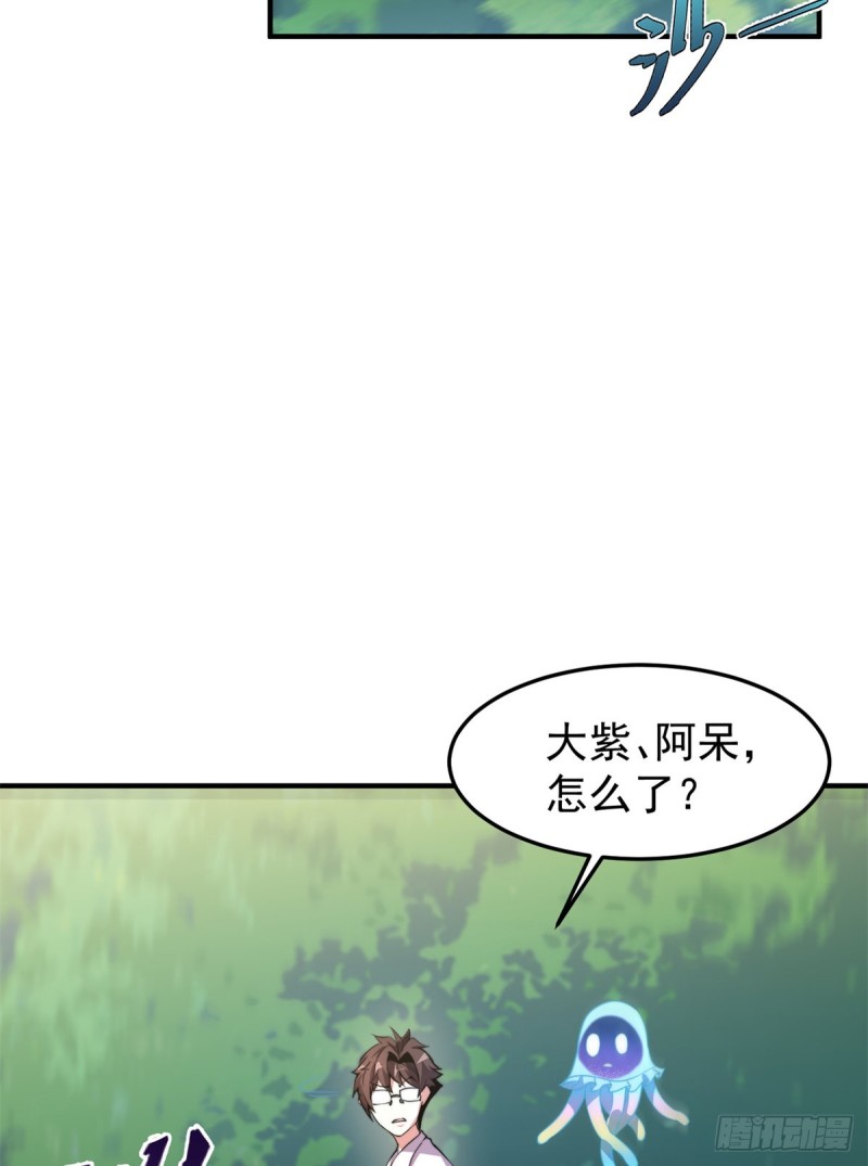 048 他在找……什么？50