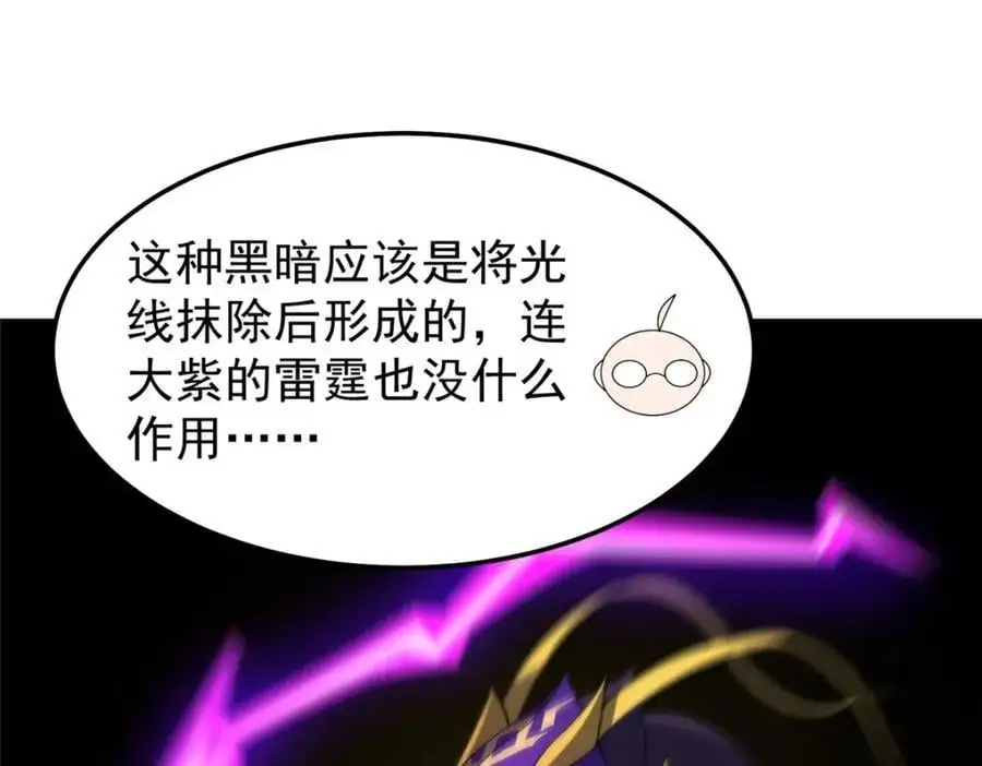 250 大紫一打三35