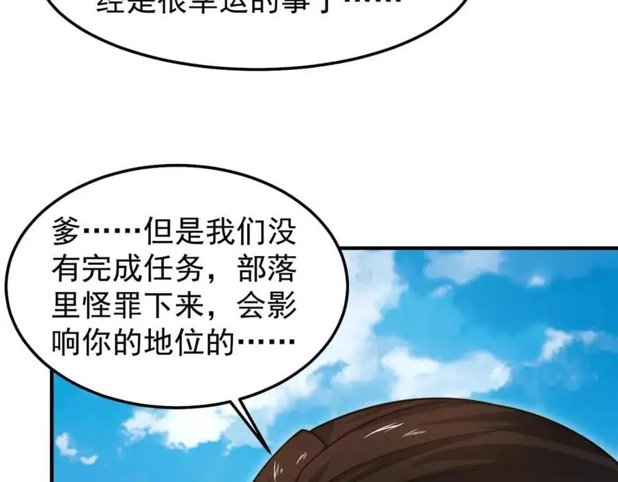 241 华夏准神？让我试试17