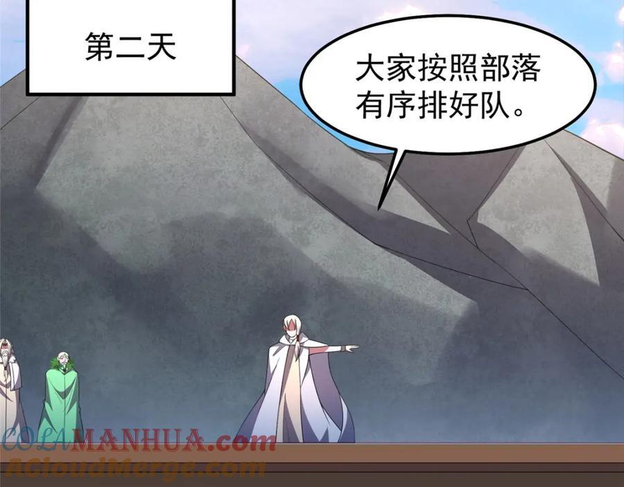234 把地星人拖下水20