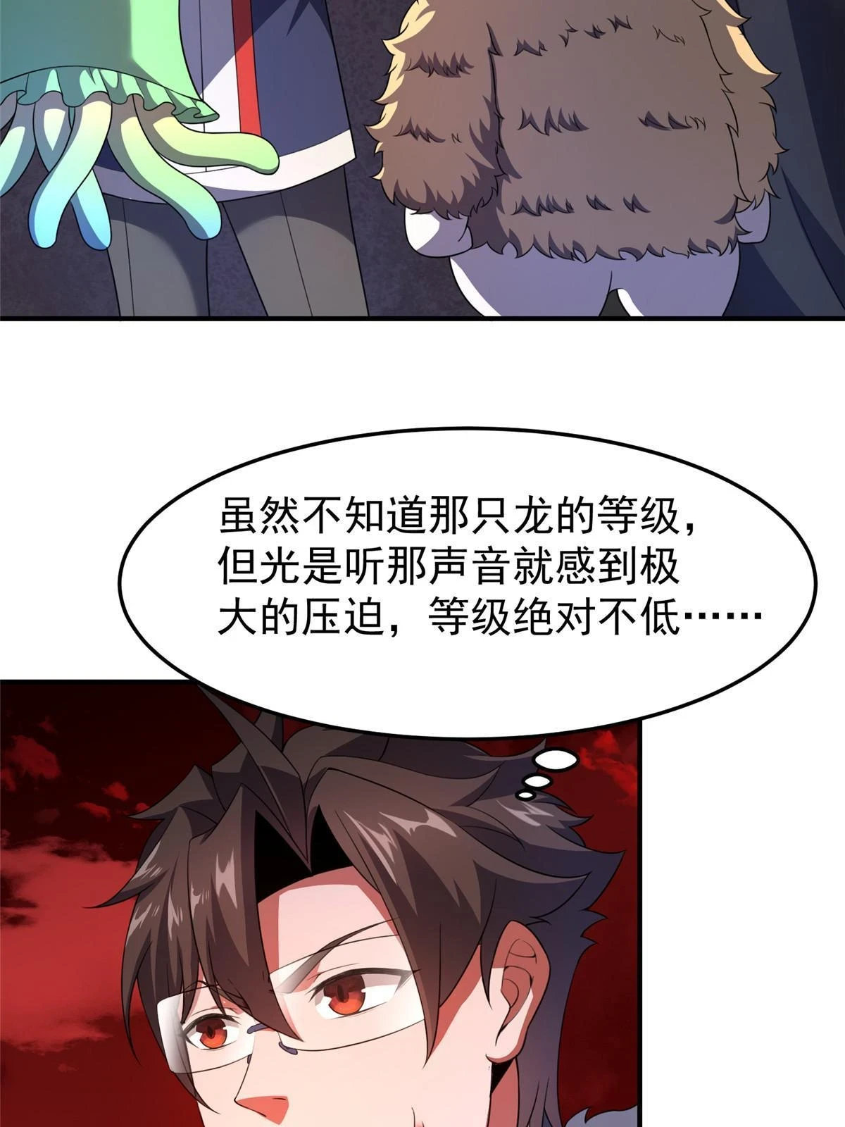 178 龙陨之谷59