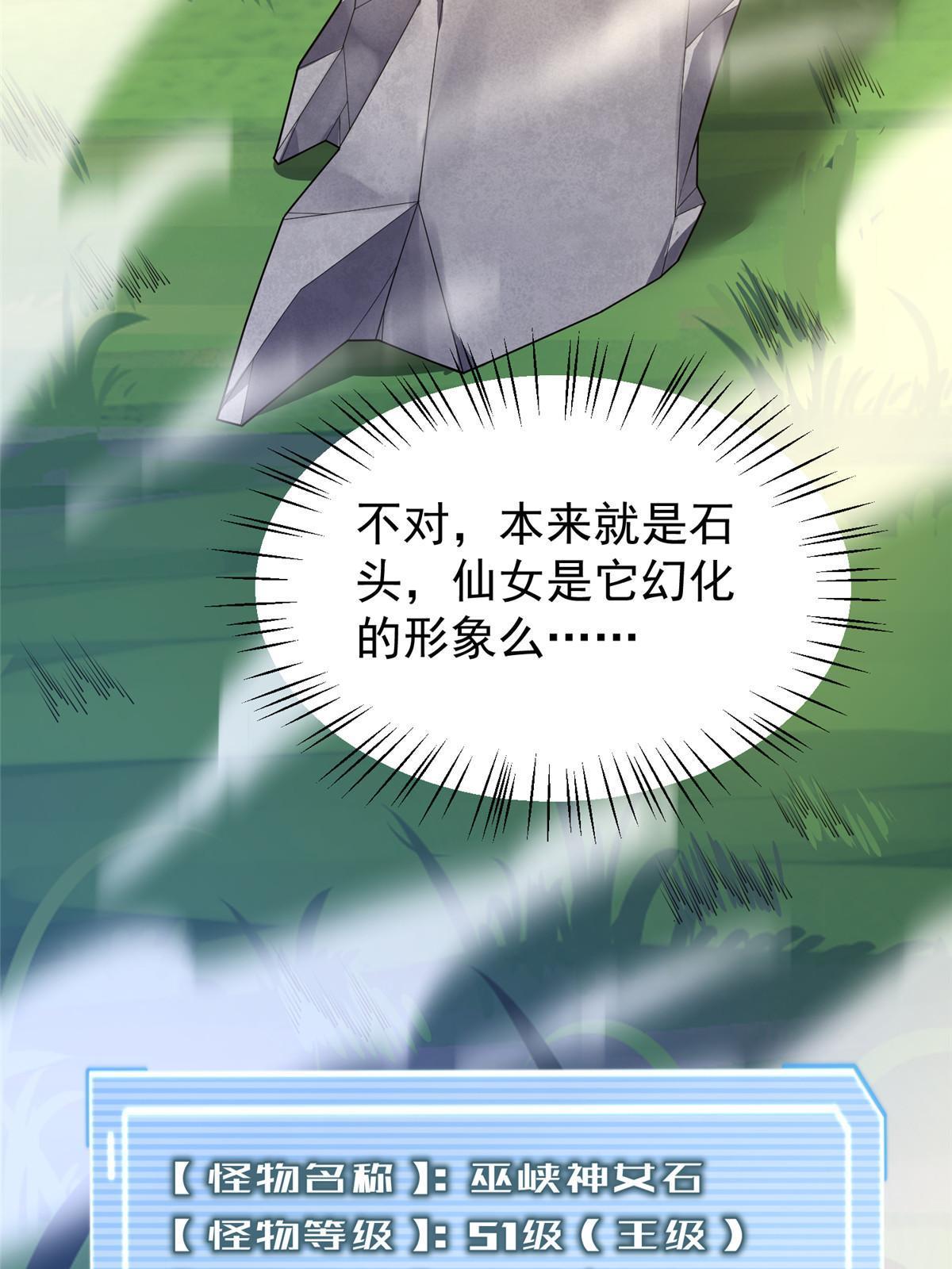 160 神女峰42