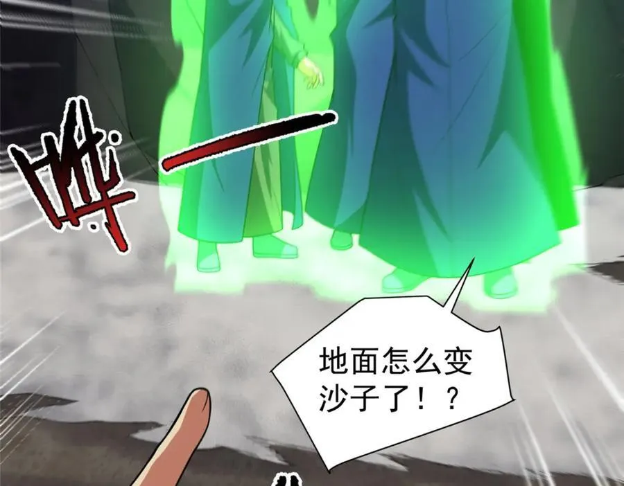 283 苍白之怨61