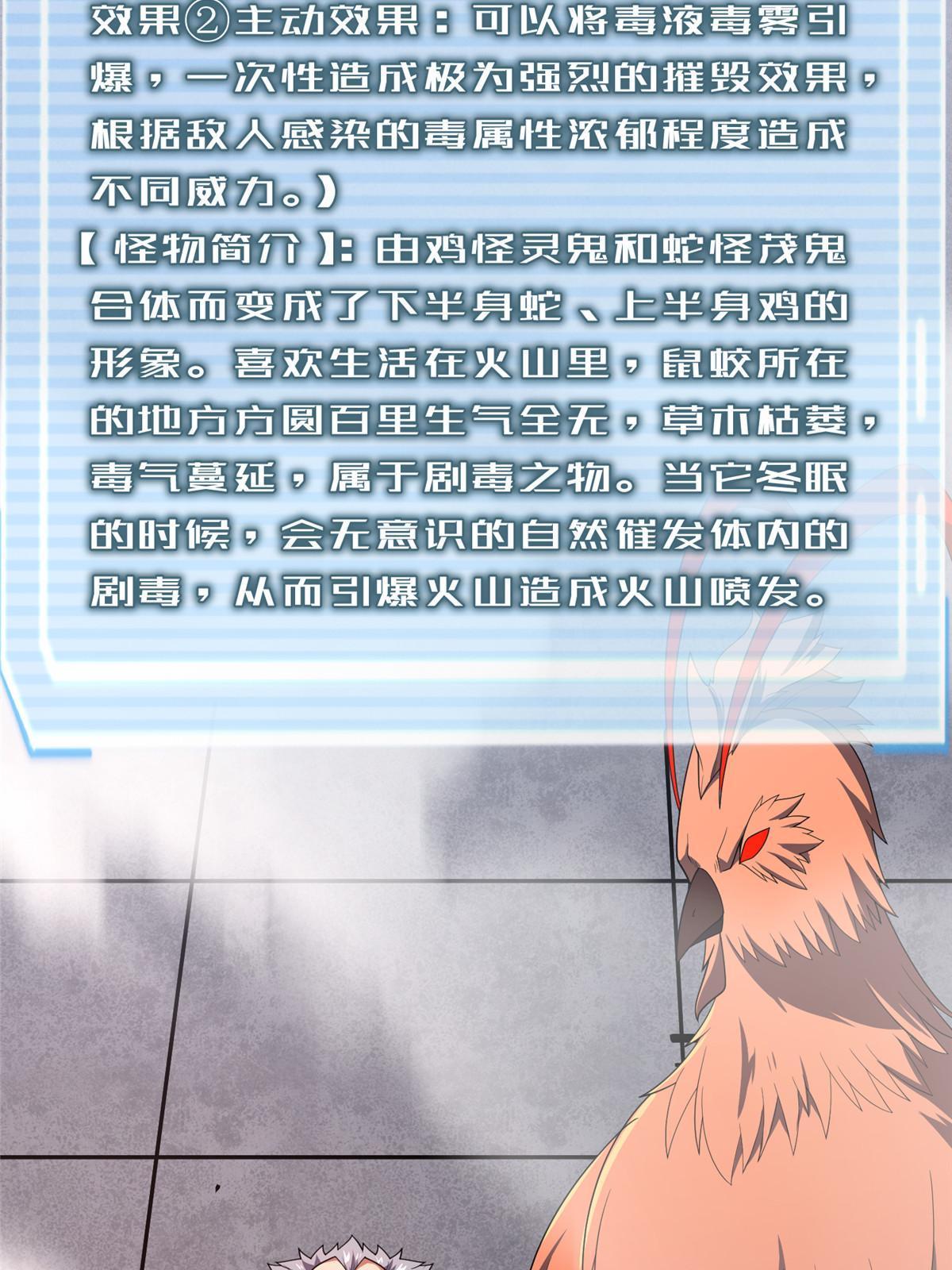 165 神秘御使11