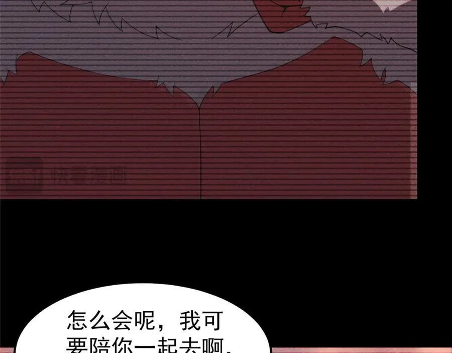 309 白泽！！82