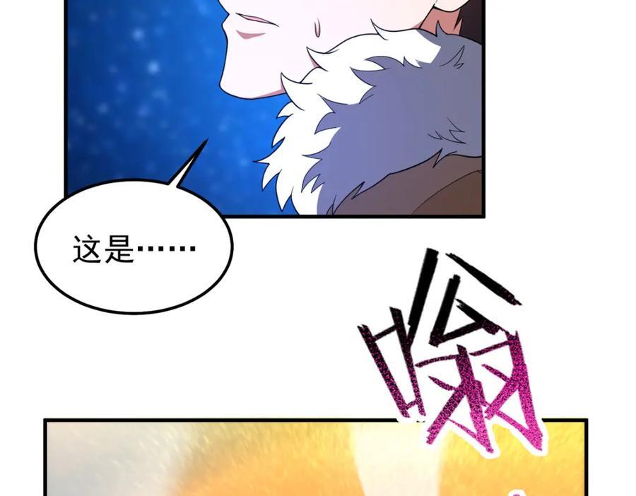 236 准神大圆满33
