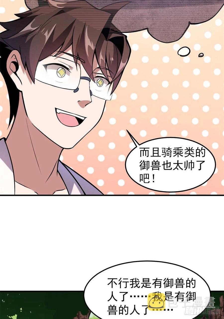 055 偷袭40