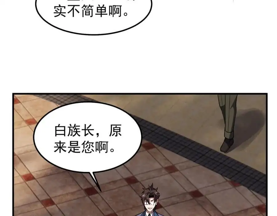 257 邀请华夏入伙113
