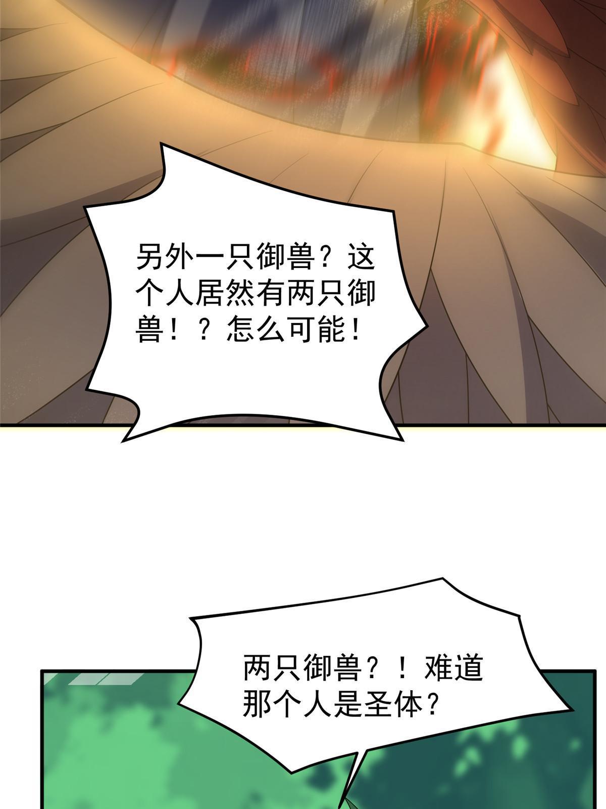 166 对决48