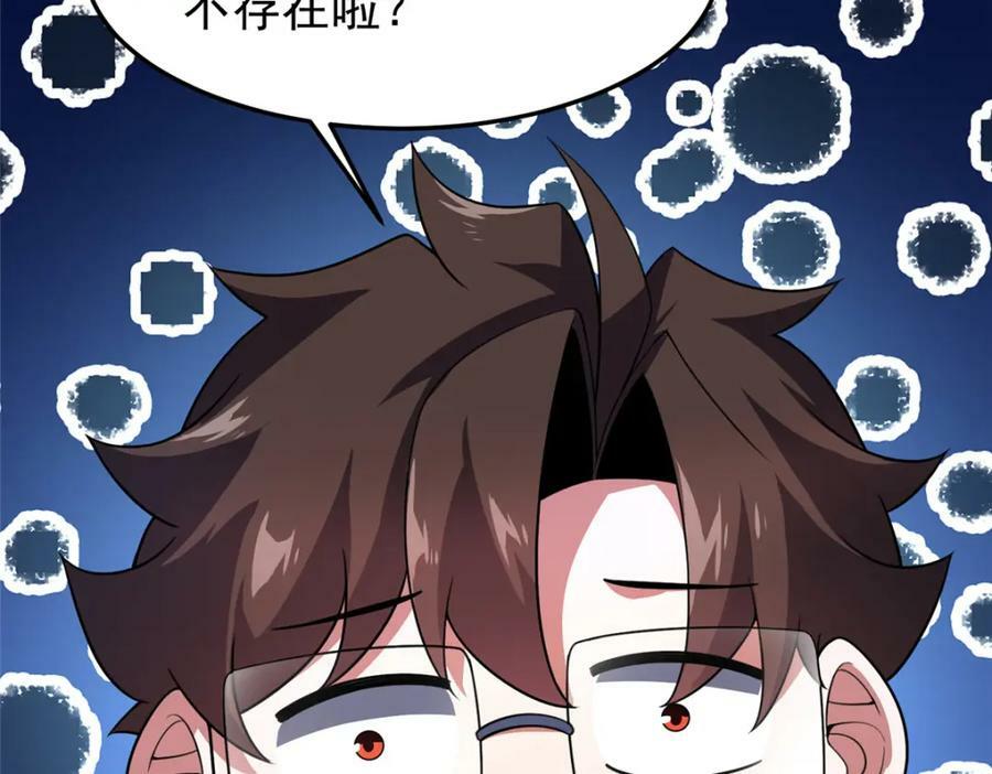205 借刀杀怪74