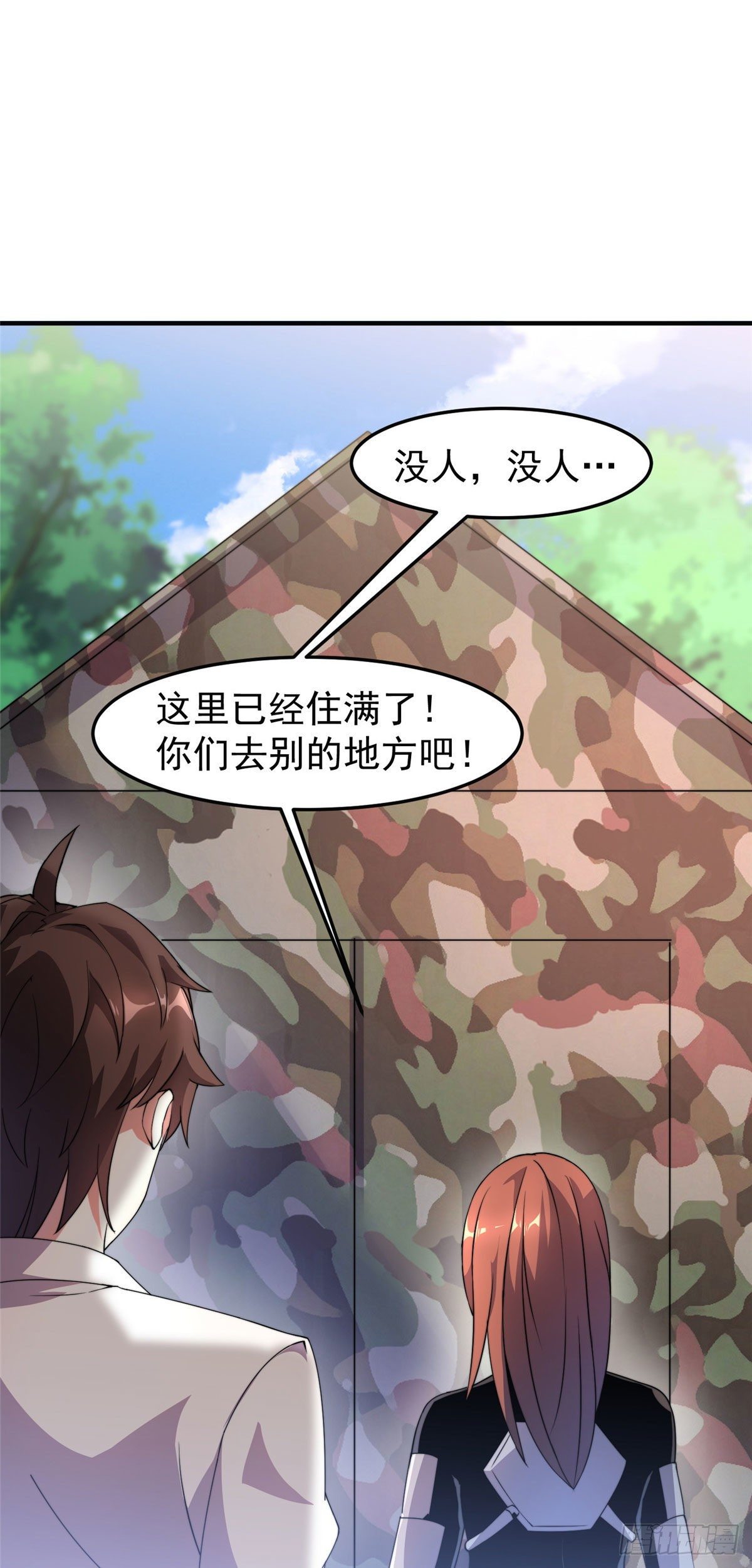 034 夜遇暗影豹2