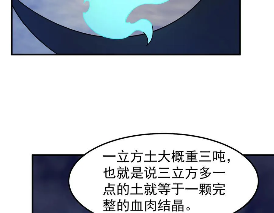 299 不要干扰我挖土42