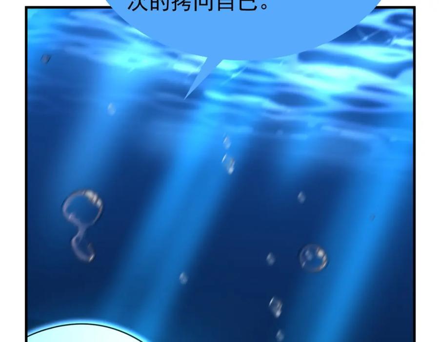 238 哦亲爱的父亲大人78
