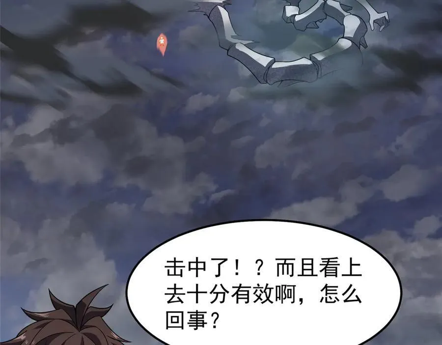 289 准神级群殴7