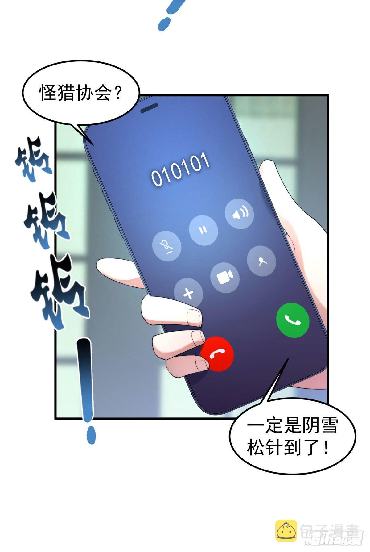 022 小姐姐，讨点水喝6
