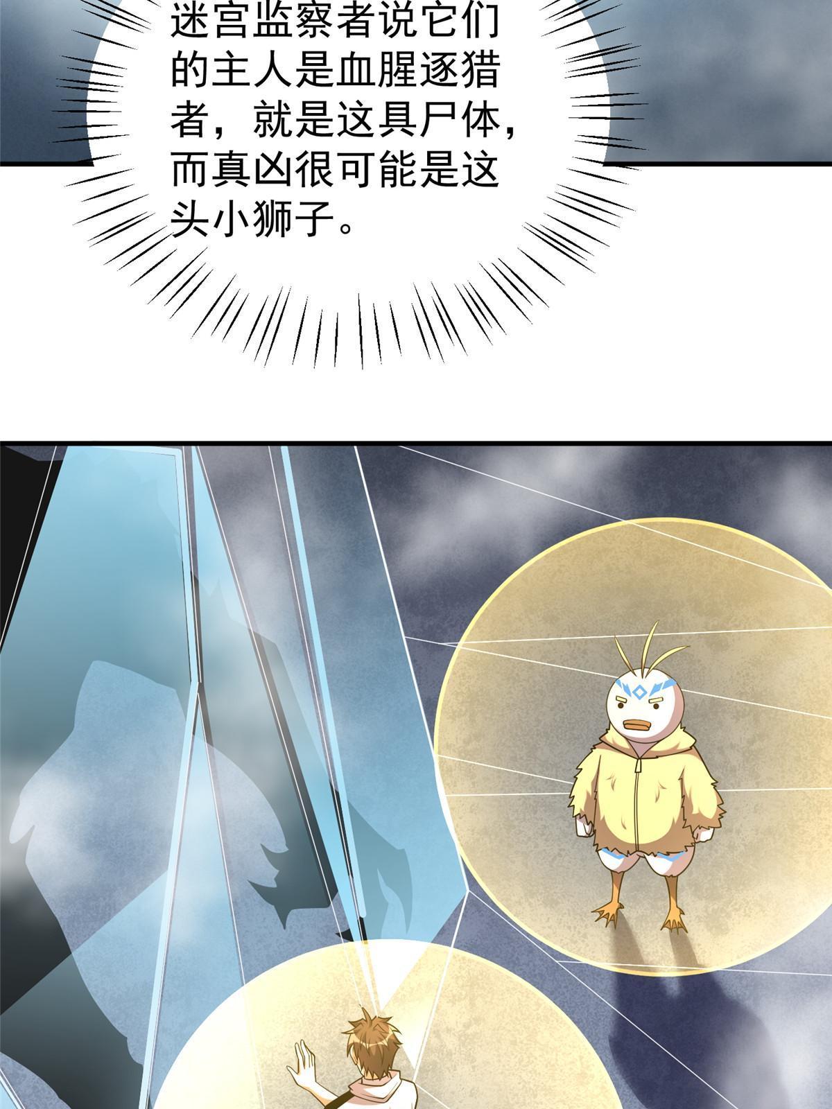 141 寒霜寂狮6