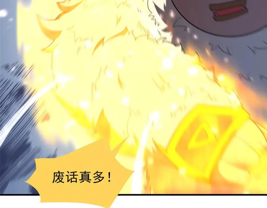 288 报仇77