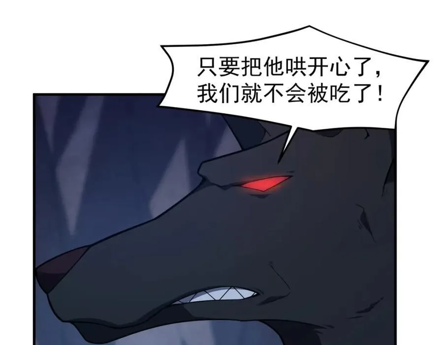 277 恢复真身14