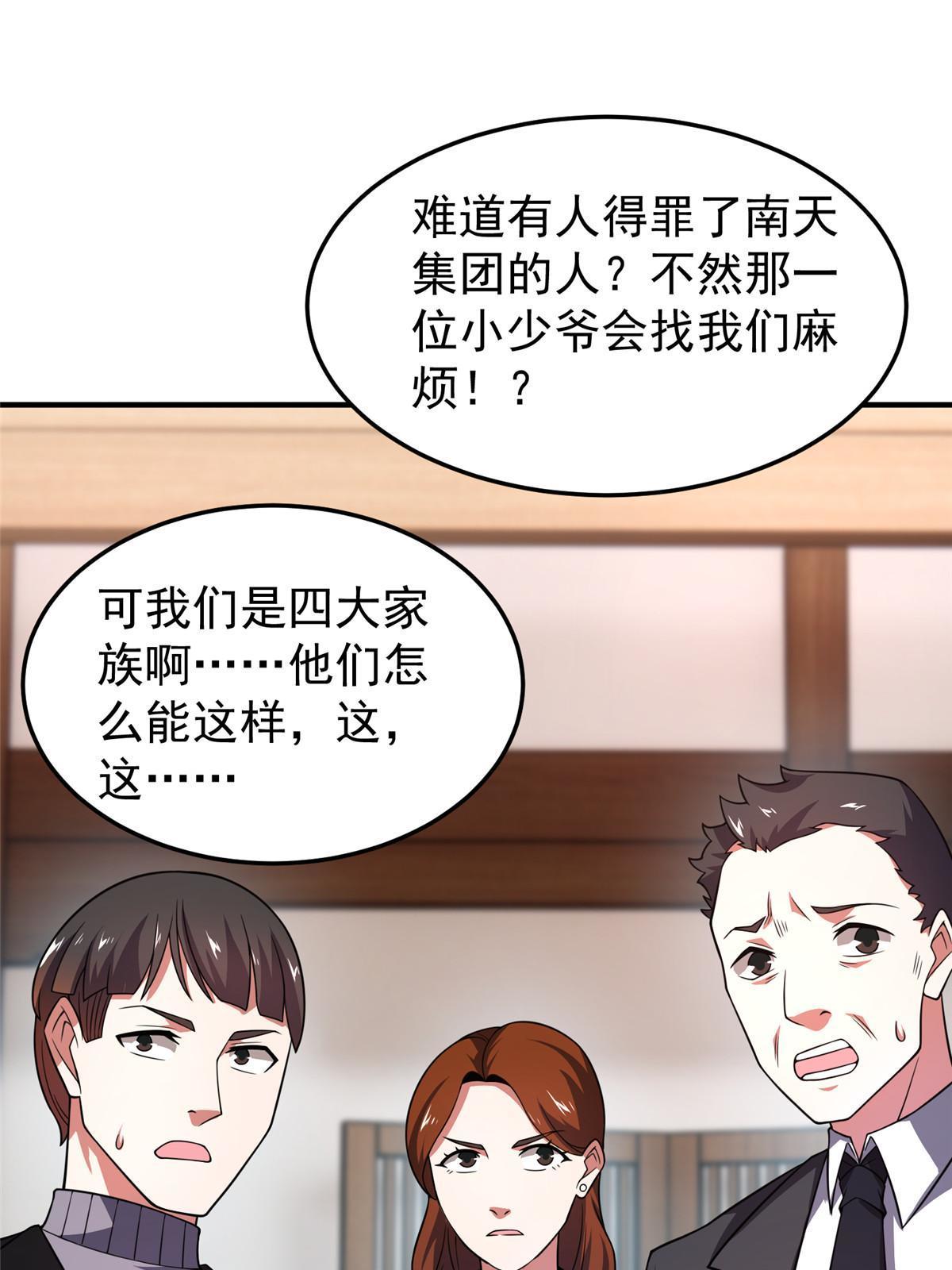 135 绿林沼泽红眼鳄王9