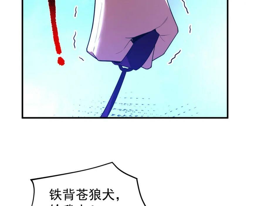 195 前往九黎荒原105