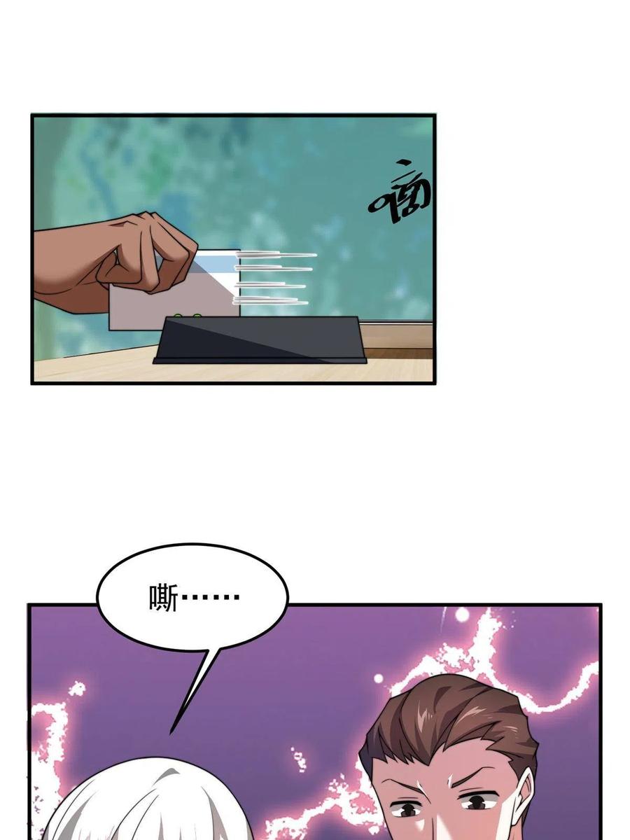 91 山祸41