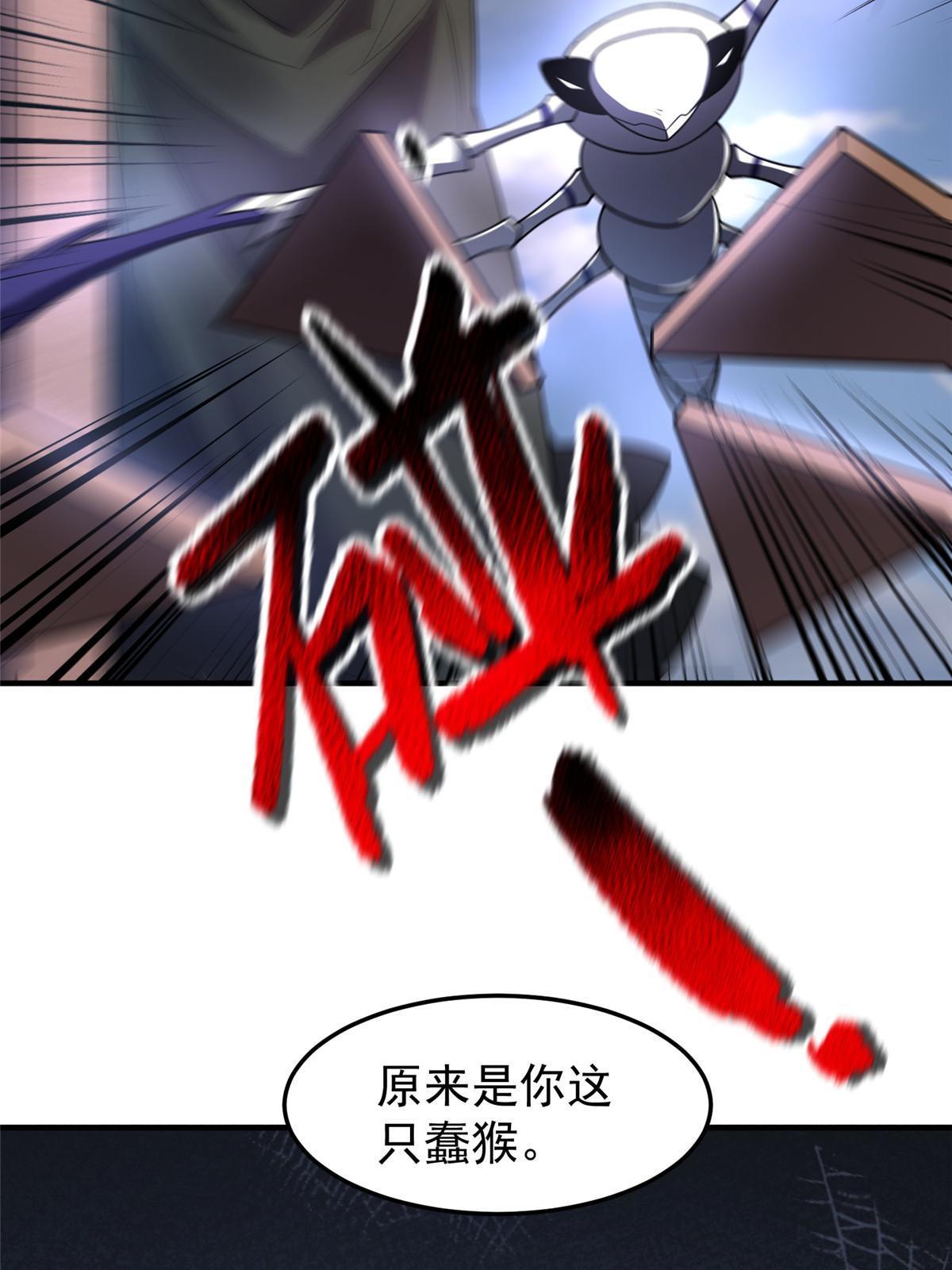 145 第十只御兽67