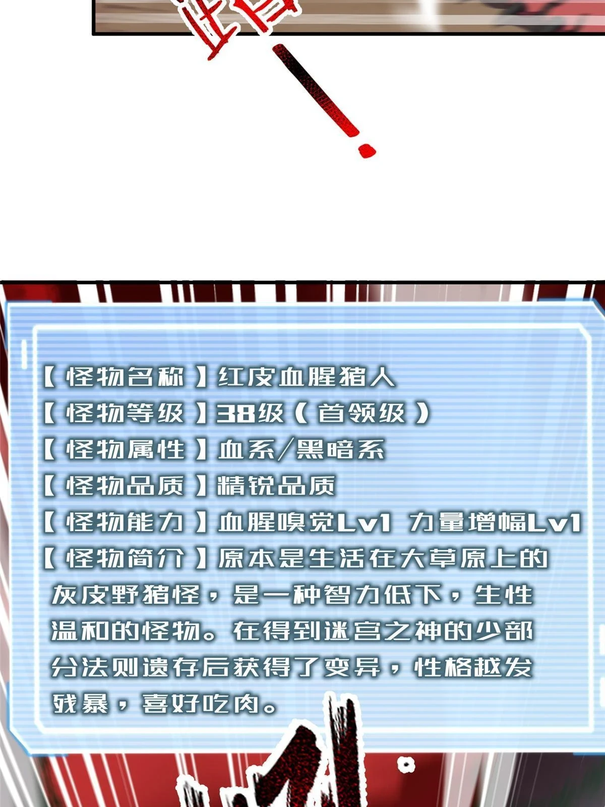 173 青铜祭坛4