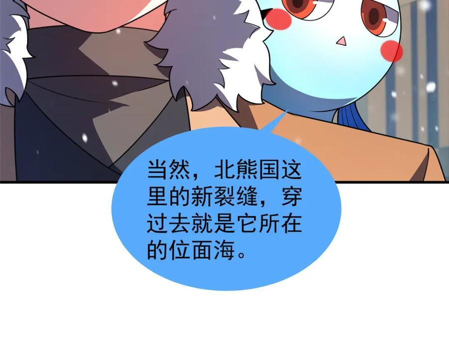 237 你们有孩子了？！18