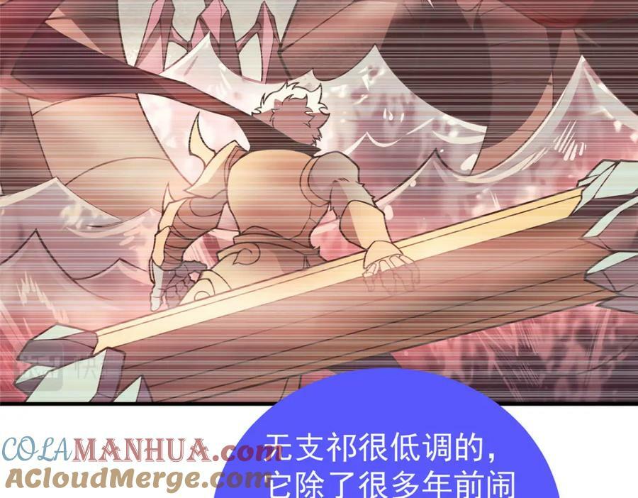 205 借刀杀怪52