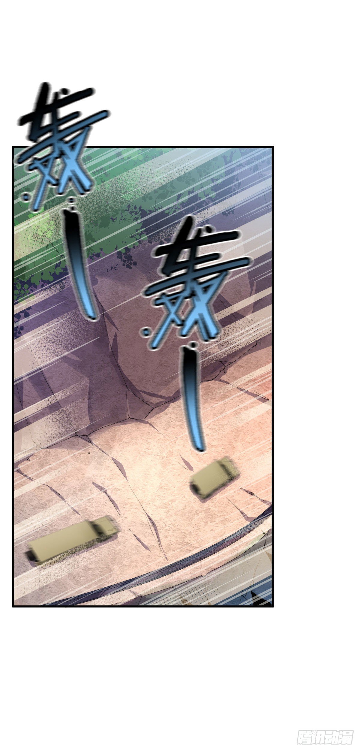 031 出发！1