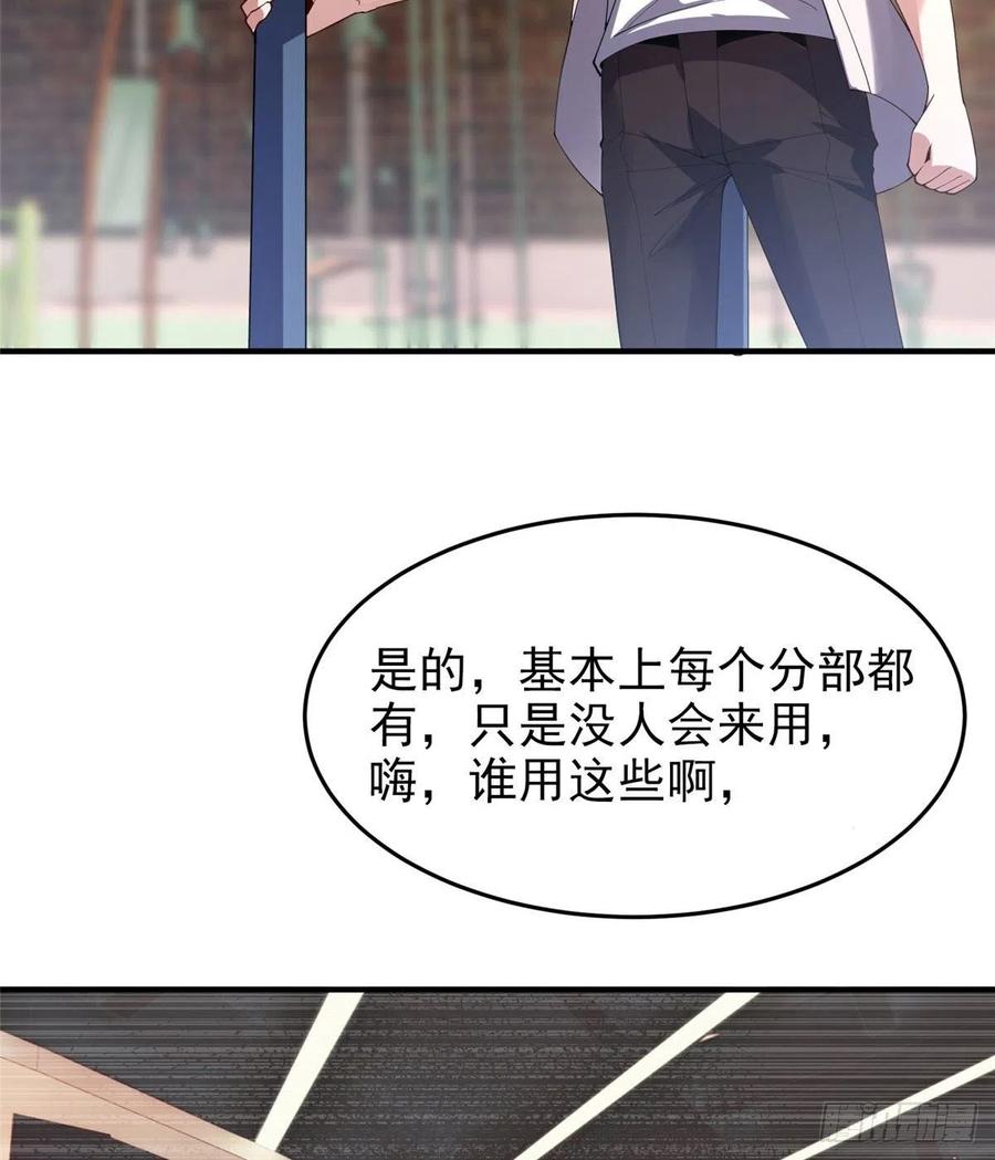 77 肥鹤的突破35