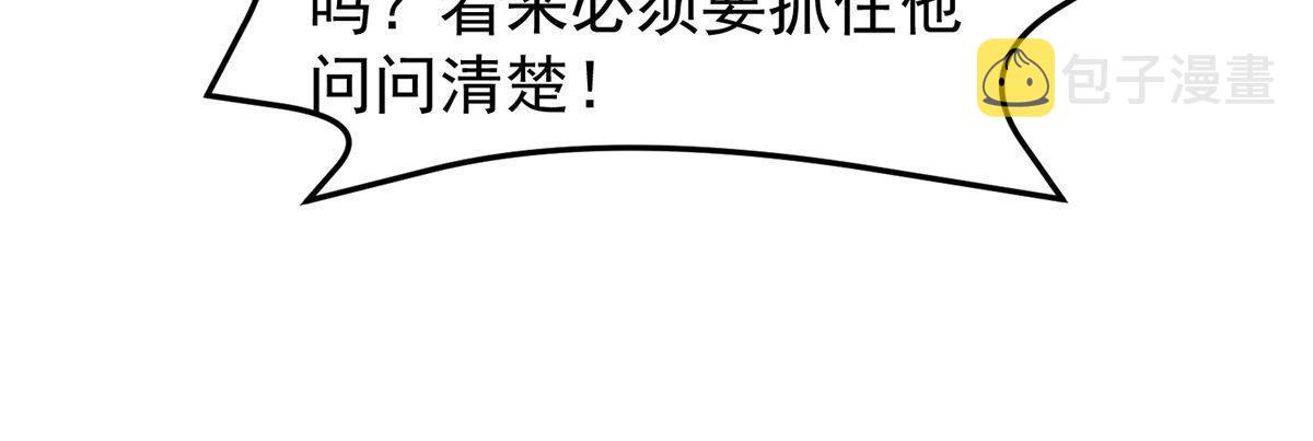 148 沙海柱魔兽23