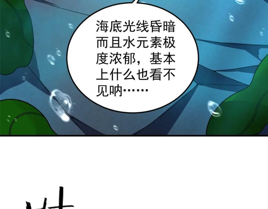 204 神器与准神62