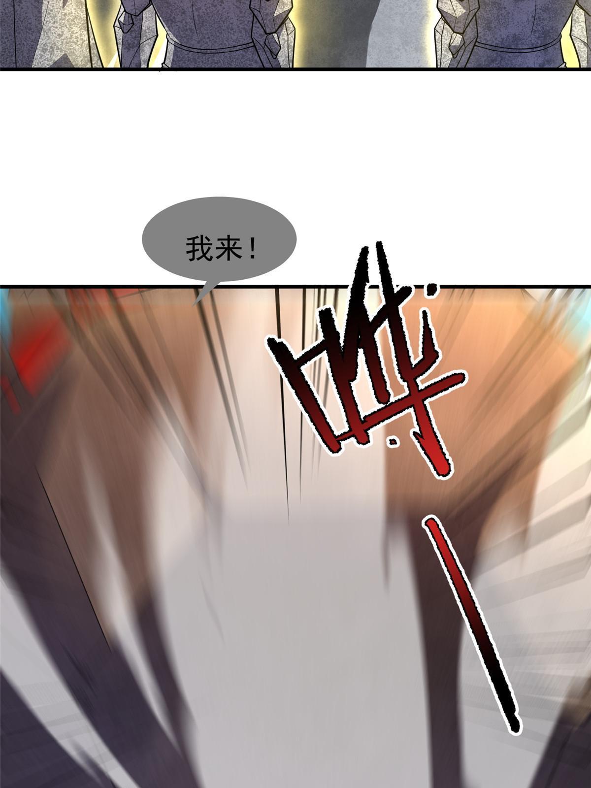 168 降龙神女47