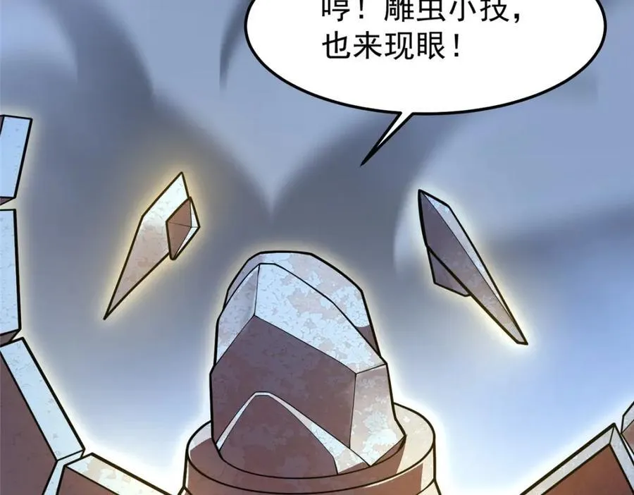 273 围剿47