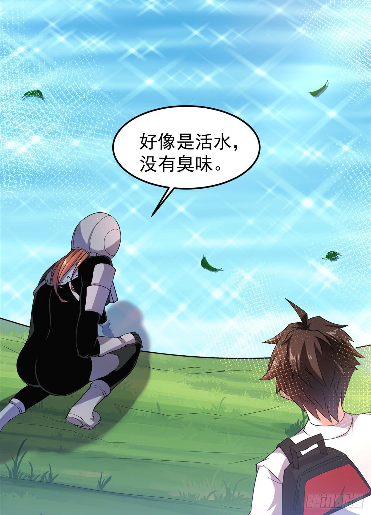 032 青皮蛙35