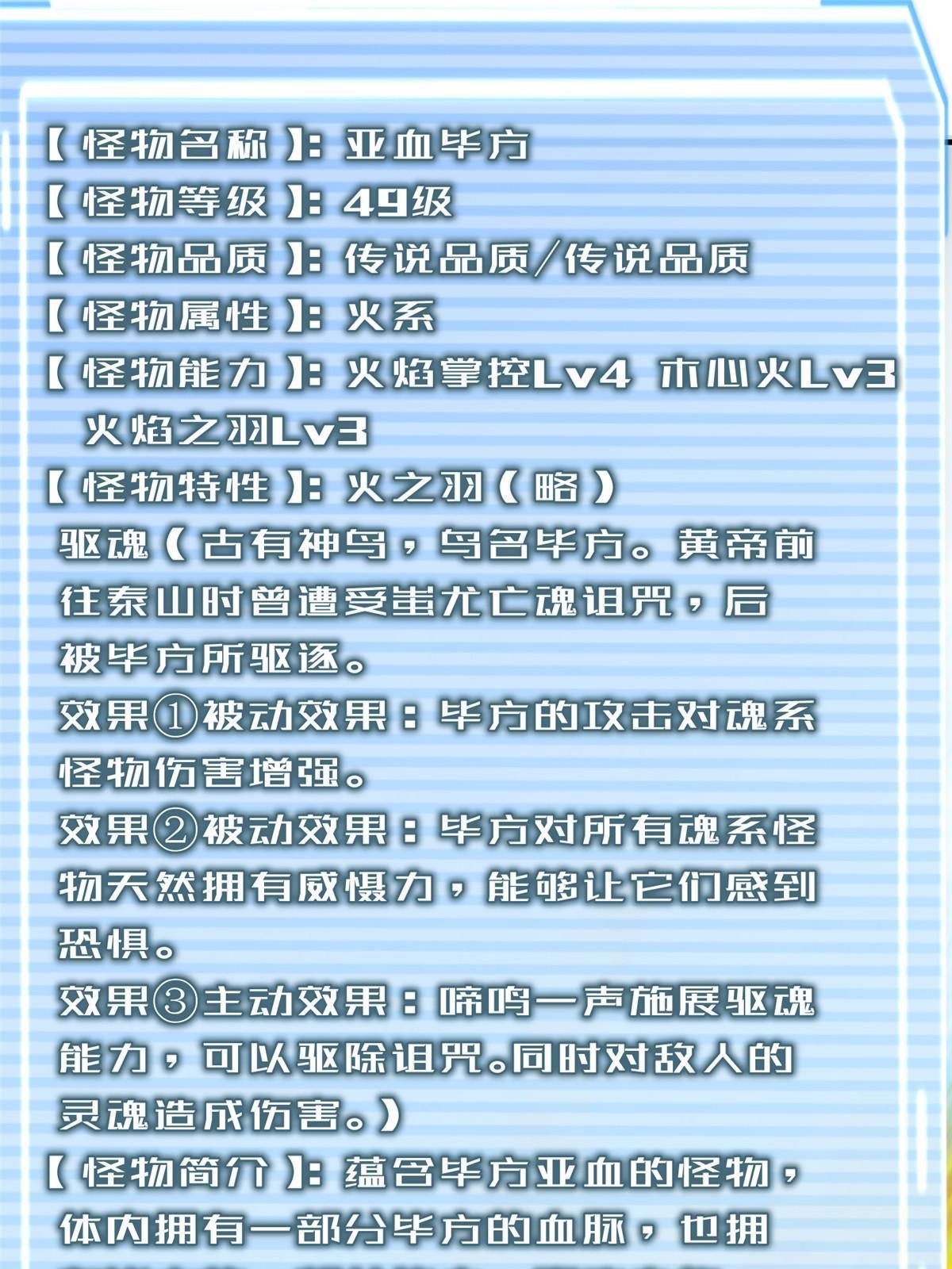 167 全体进化55